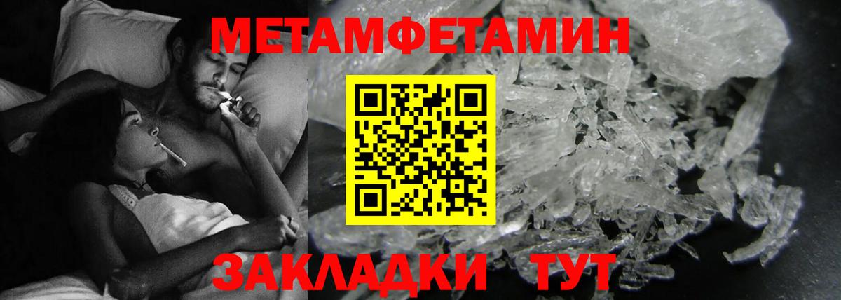 Amphetamine  АМФЕТАМИН  Кохма  Amphetamine 98%  Вход с VPN 
