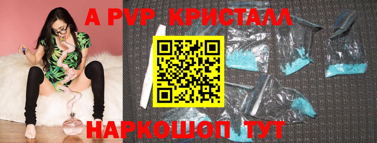 A PVP СК Кохма