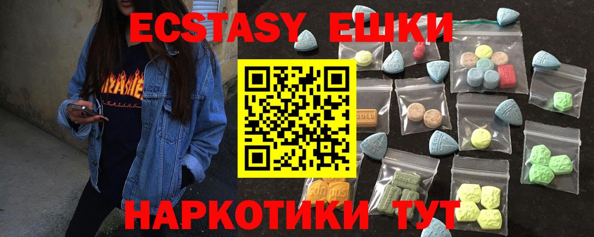 ЭКСТАЗИ бентли Кохма