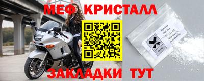 меф VHQ Будённовск