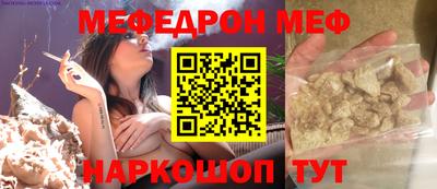 альфа пвп VHQ Бузулук