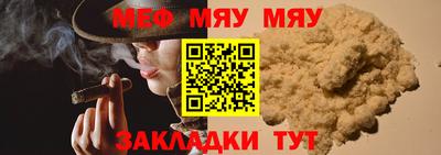 МДМА Бугуруслан