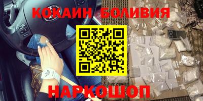 МДМА Бугуруслан