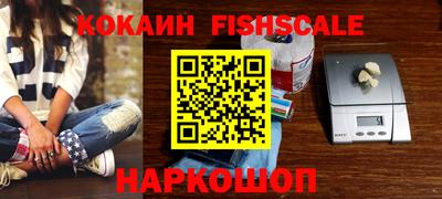 меф VHQ Будённовск