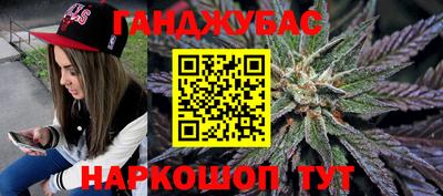 МДМА Бугуруслан