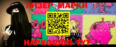 МДМА Бугуруслан