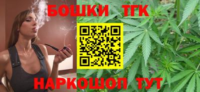 МДМА Бугуруслан