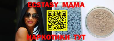 альфа пвп VHQ Бузулук