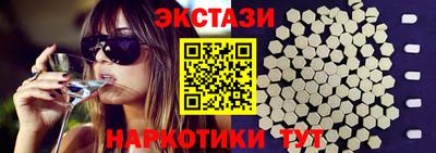 меф VHQ Будённовск