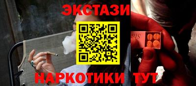 меф VHQ Будённовск