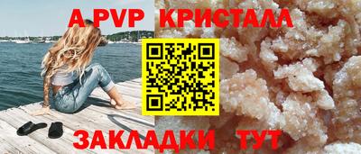 альфа пвп VHQ Бузулук