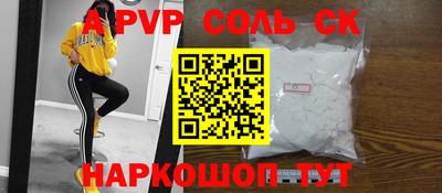 альфа пвп VHQ Бузулук