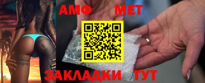 меф VHQ Будённовск