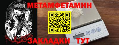 МДМА Бугуруслан