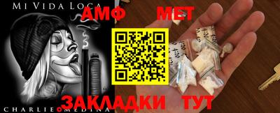 меф VHQ Будённовск