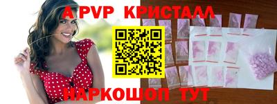альфа пвп VHQ Бузулук