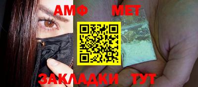МДМА Бугуруслан