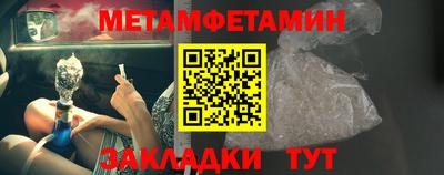 меф VHQ Будённовск