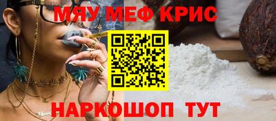 альфа пвп VHQ Бузулук
