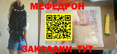 меф VHQ Будённовск