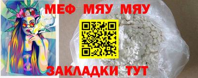 меф VHQ Будённовск