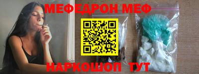 меф VHQ Будённовск
