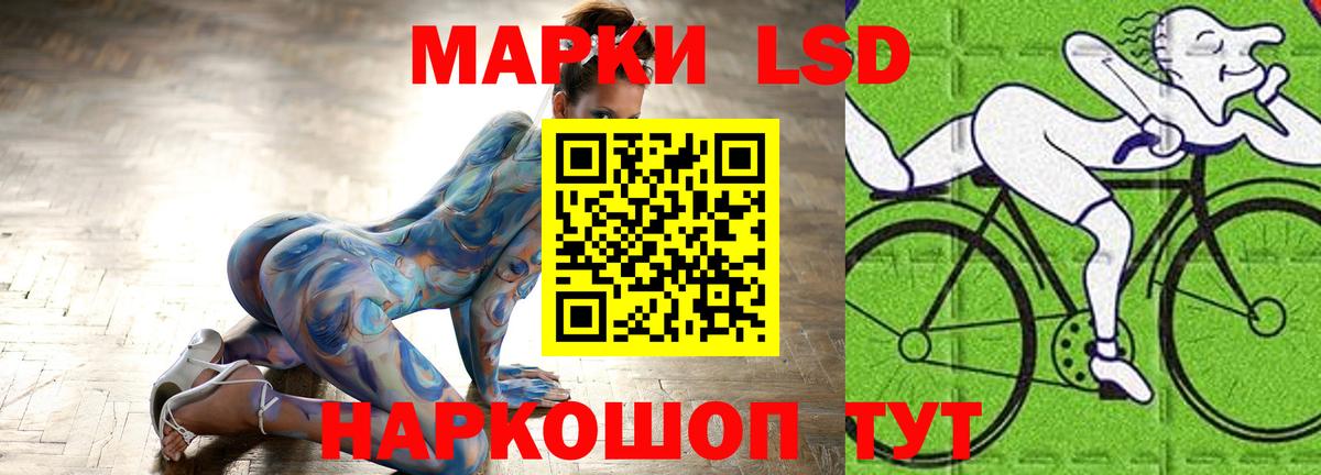 LSD-25 экстази кислота  ЛСД экстази кислота  Лсд 25 экстази  Кохма  blacksprut зеркало  Вход с VPN 