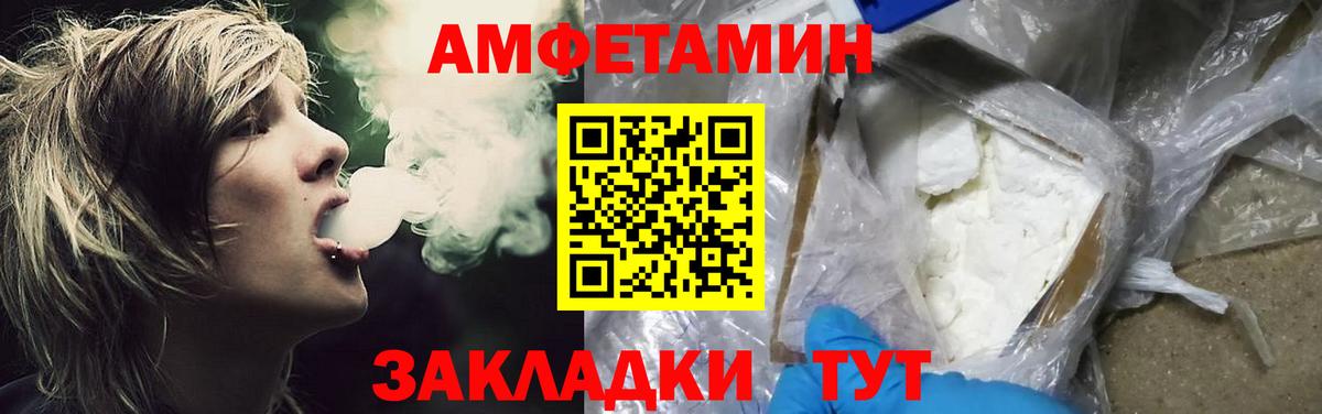 Метамфетамин мет  Метамфетамин мет  Кохма  Вход с VPN 