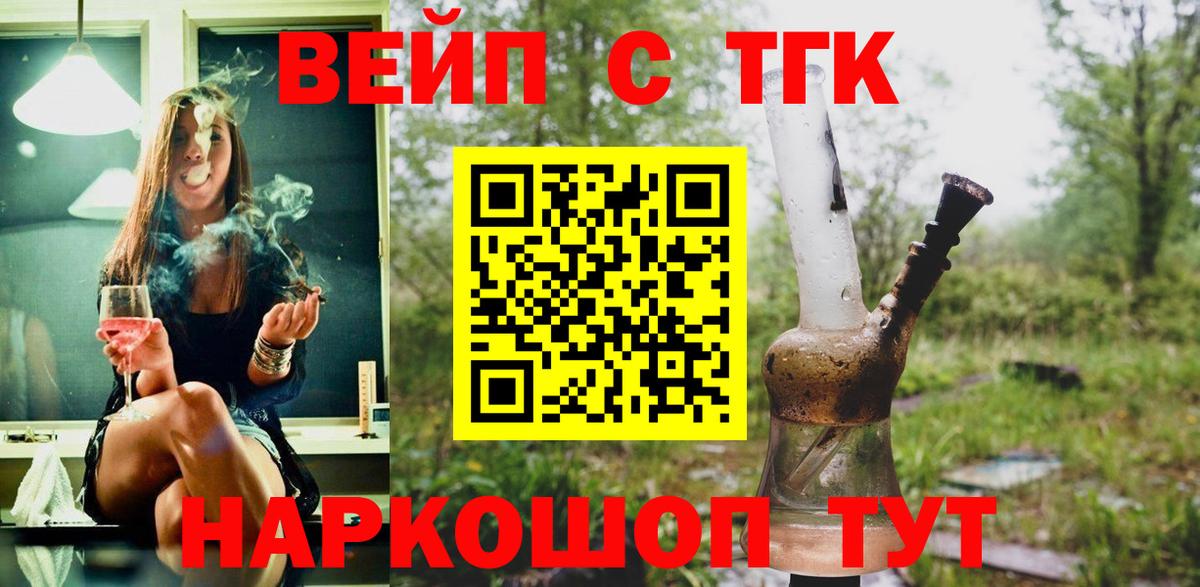 МАРИХУАНА  Кохма  Меф кристаллы  ГАШИШ  Вход с VPN  Амфетамин кристаллы  ЭКСТАЗИ 