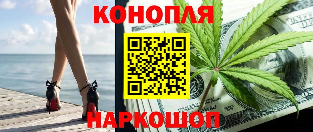 Кохма  Бошки марихуана White Widow  Бошки марихуана White Widow  Вход с VPN 